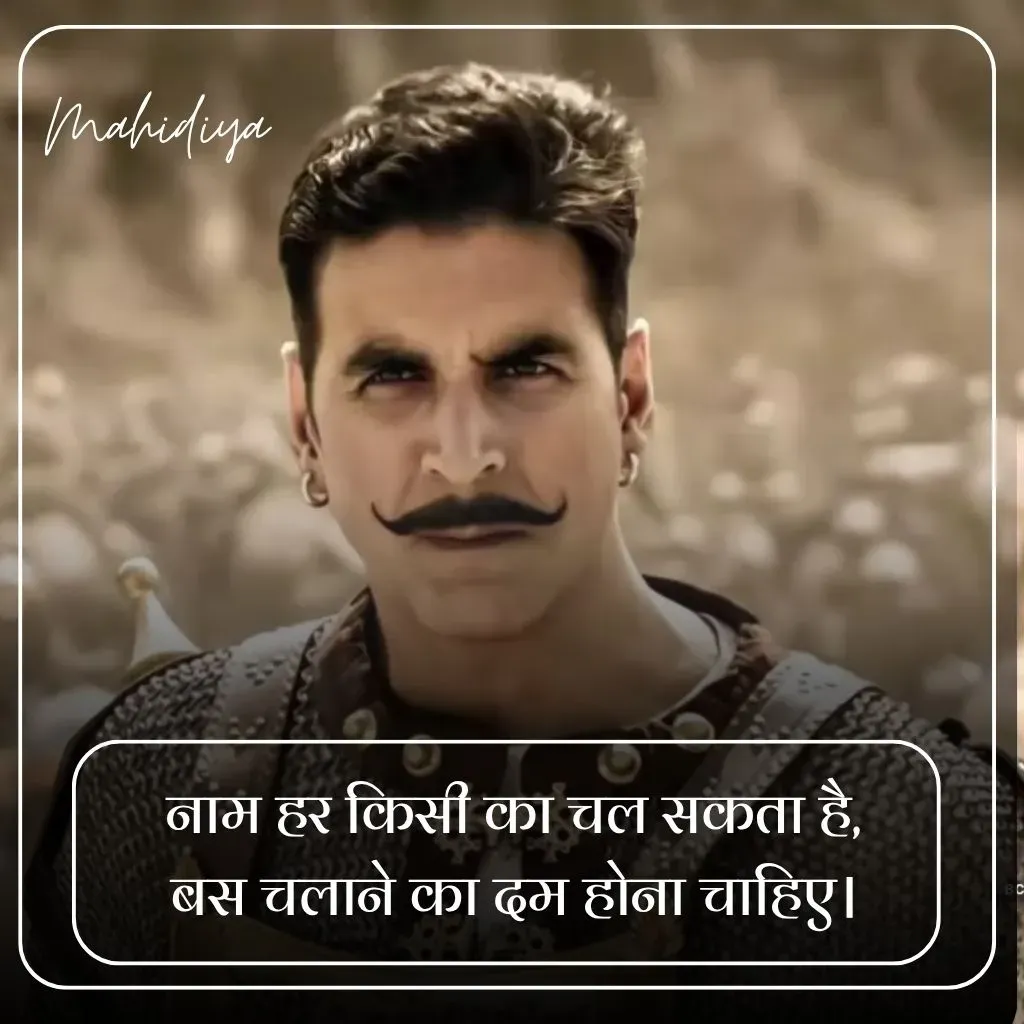 Rajput Attitude Shayari